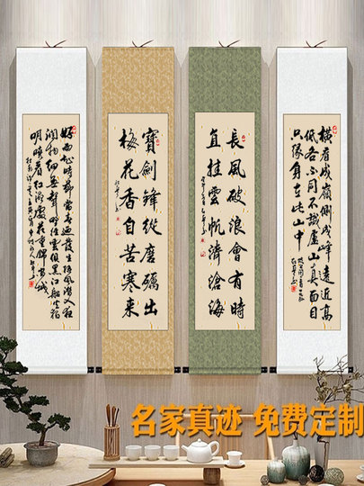 Rollos De Caligrafía China Antigua – Tela De Poliéster De 60x500 Cm, Decoración De Pared Con Estilo Vintage