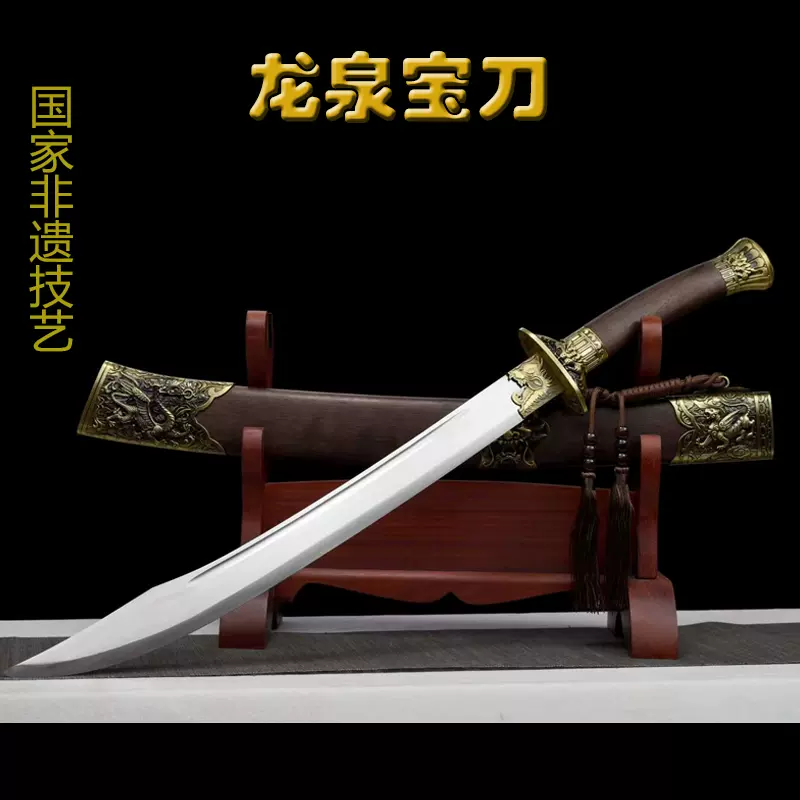 雁翎刀】 繍春刀 牛尾刀 苗刀 手鍛造打 鋼刀 冷兵器 古兵器 武具