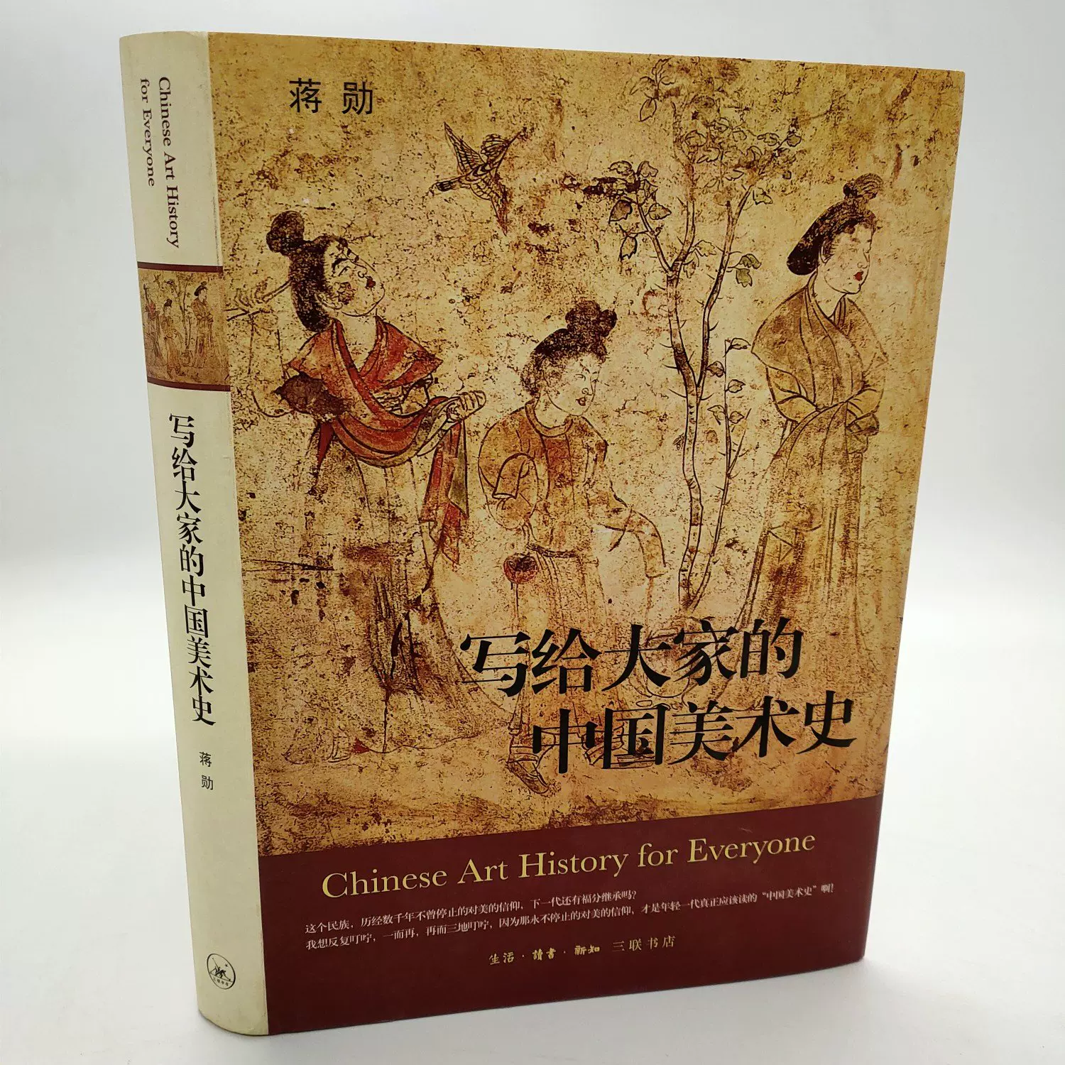 寸铁云烟一泓轩铭砚集符书铭著河北教育出版社一版1印正版精装