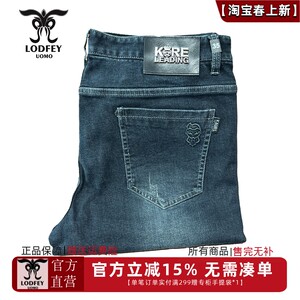 
Longda Fei New Product [Special Price for Broken Size] Young Men's Classic Versatile Casual Jeans M29615Q1