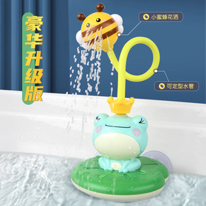 Bath toy electric spray little frog Children's drama Baby baby swimming male girl bathroom to play water shine
