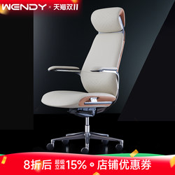 Wendy Home Furnishings Light Luxury Genuine Leather Executive Office Chair Comfortable Computer Chair Stylish Study Chair Reclining Ceo Swivel Chair