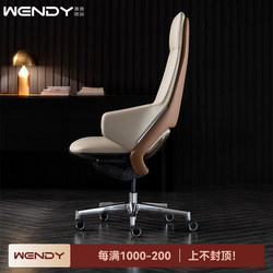 Wendy's Light Luxury Genuine Leather Executive Office Chair, Home Study Computer Chair, Comfortable Executive Swivel Chair, Large Executive Chair, Reclining