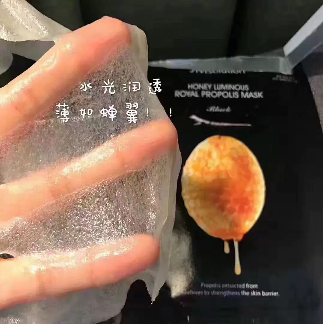 蜂糖和什么一起做面膜(蜂糖配什么做面膜可以美白?) 蜂糖和什么一起做面膜(蜂糖配什么做面膜可以美白?)