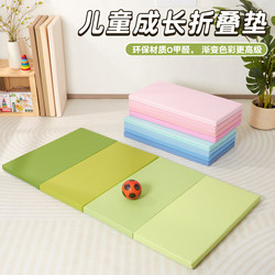 Formaldehyde-Free Household Gradient Color Baby Crawling Anti-Fall Soft Mat Children's Non-Slip Physical Exercise Game Folding Floor Mat