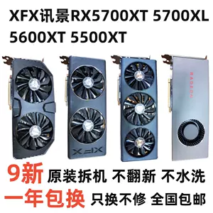 显卡rx6700xt - Top 500件显卡rx6700xt - 2024年5月更新- Taobao