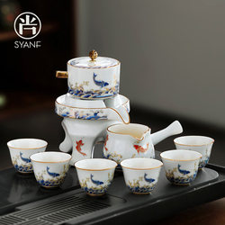 Lazy Person's Tea Brewing Tool, Jade Porcelain Automatic Tea Brewing Set, 2025 New Model, Light Luxury High-End Tea Set for Home Use