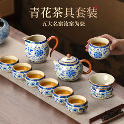 Blue and White Ru Kiln Kung Fu Tea Set Gift Box with Teapot, Gaiwan, and Teacups 2025 New Model for Home Use, Light Luxury and High-End