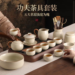 Tea Set 2025 New Model for Home Use, Light Luxury High-End Ceramic Gaiwan Teapot, Teacups, Tea Tray, Complete Kung Fu Tea Set