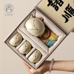 Ru Kiln Tea Set with Nail Repair, High-End Palace Cultural and Creative Gift, Gift Box for Elders, Leaders, Teachers, Customers, Housewarming Gift
