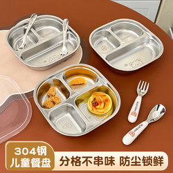 304 Stainless Steel Kidsren's Dinner Plate, Adult Student Household Compartmented Lunch Box with Lid, Office Worker Canteen Meal Plate