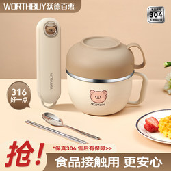 Lunch Box for Office Workers, Special Lunch Bowl for Canteen, Student Lunch Box, Stainless Steel Rice Bowl with Lid, Fast Food Cup, Large Capacity