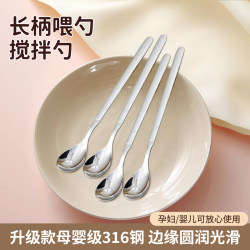 Baby infant feeding spoon 316 extended handle stirring round spoon children's tableware supplementary food spoon newborn feeding spoon