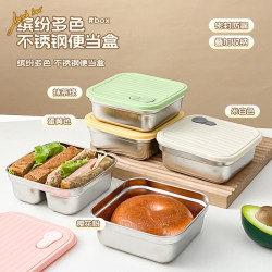 Sandwich Lunch Box, Food-Grade Bread Storage Box, Portable Toast Bagel Box, Office Worker Lunch Box, Breakfast Box