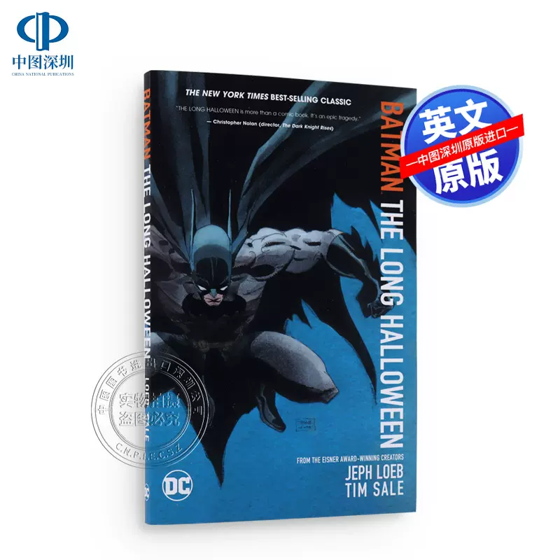 英文原版蝙蝠侠 漫长的万圣节batman The Long Halloween 美国dc漫画英雄电影黑暗骑士英语动漫书籍进口书籍正版