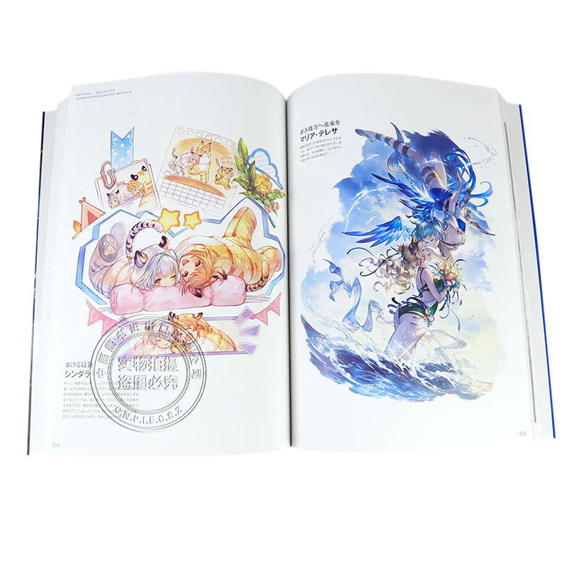 GRANBLUE FANTASY GRAPHIC ARCHIVE 9冊 Granblue Fantasy Graphic Archive Ⅸ - Japanese Art Book