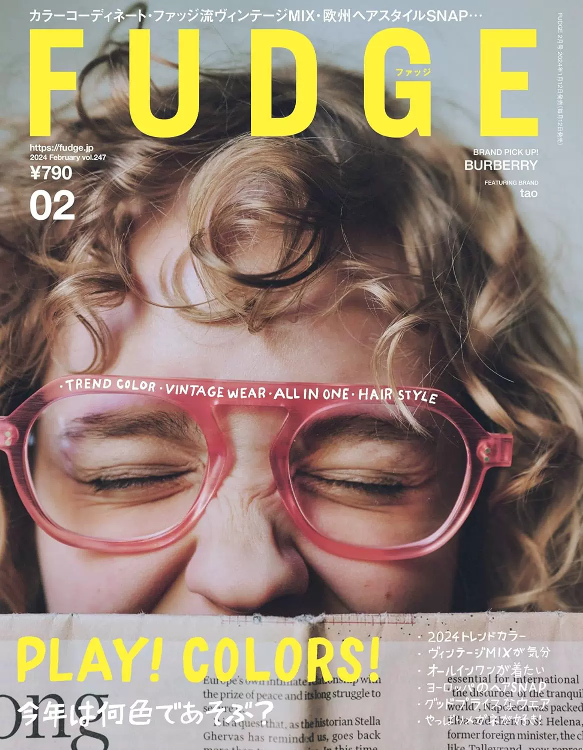 现货【深图日文】FUDGE(ファッジ) 2024年2月号PLAY! COLORS! fudge女装