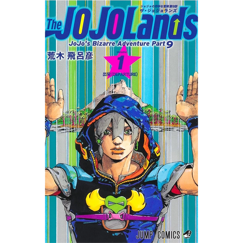 现货【深图日文】日版《第一神拳》第126卷漫画はじめの一歩