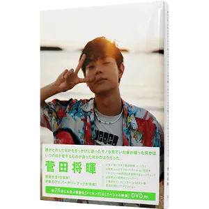 菅田將暉寫真- Top 100件菅田將暉寫真- 2024年3月更新- Taobao