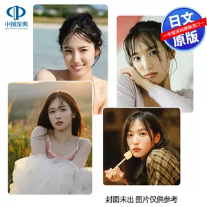 akb48写真集- Top 100件akb48写真集- 2024年4月更新- Taobao