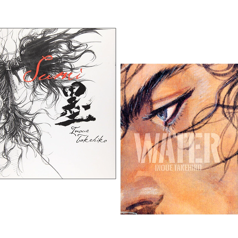 井上雄彦 アートブック 墨 9月上旬重版】バガボンド画集『墨』＆『WATER』セット井上雄彦