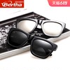 Korean version of retro sunglasses for men and women polarized sunglasses 2021 trendy super black star style big frame fashion glasses trend