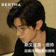 Duan Jia Xu's same style glasses for myopia can be matched with men's degree, Chen Zheyuan's gold wire ultra-light pure titanium anti-blue light flat light for women
