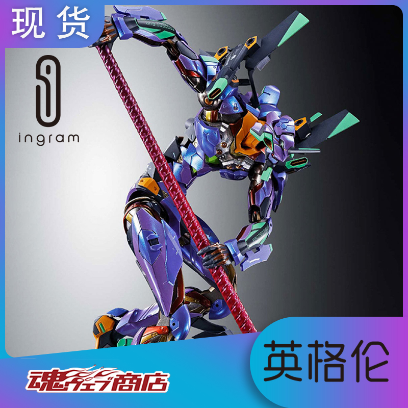 ݴ ҿ  METAL BUILD MB 1ȣ 2020 ձ⴩ Ϻ -