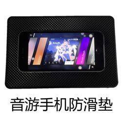 Soundproof Mat, Anti-Slip Mat for Gaming Phones, Anti-Slip Mat for Cutting Boards and Car Accessories, Washable Noise-Reducing Mat