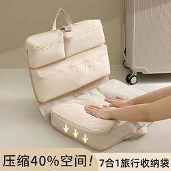 Travel Storage Bag for Underwear and Intimate Clothing, Portable Suitcase Organizer for Business Trips