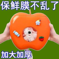 Disposable Punch-Free Storage Box Wall-Mounted Classification Storage Dust-Proof Multi-Functional Fresh-Keeping Bag Storage Wall-Mounted