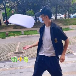 Kung Fu Flying Cake Indian Flying Cake Flat Fancy Action Practice Props