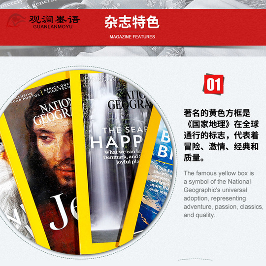 National Geographic Magazine - English Edition