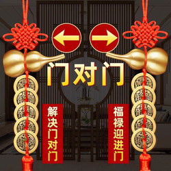 Five Emperors' Money Copper Gourd Pendant Door-To-Door Authentic Money String for Doorway Bedroom Wealth Attraction Chinese Auspicious Knot Pendant