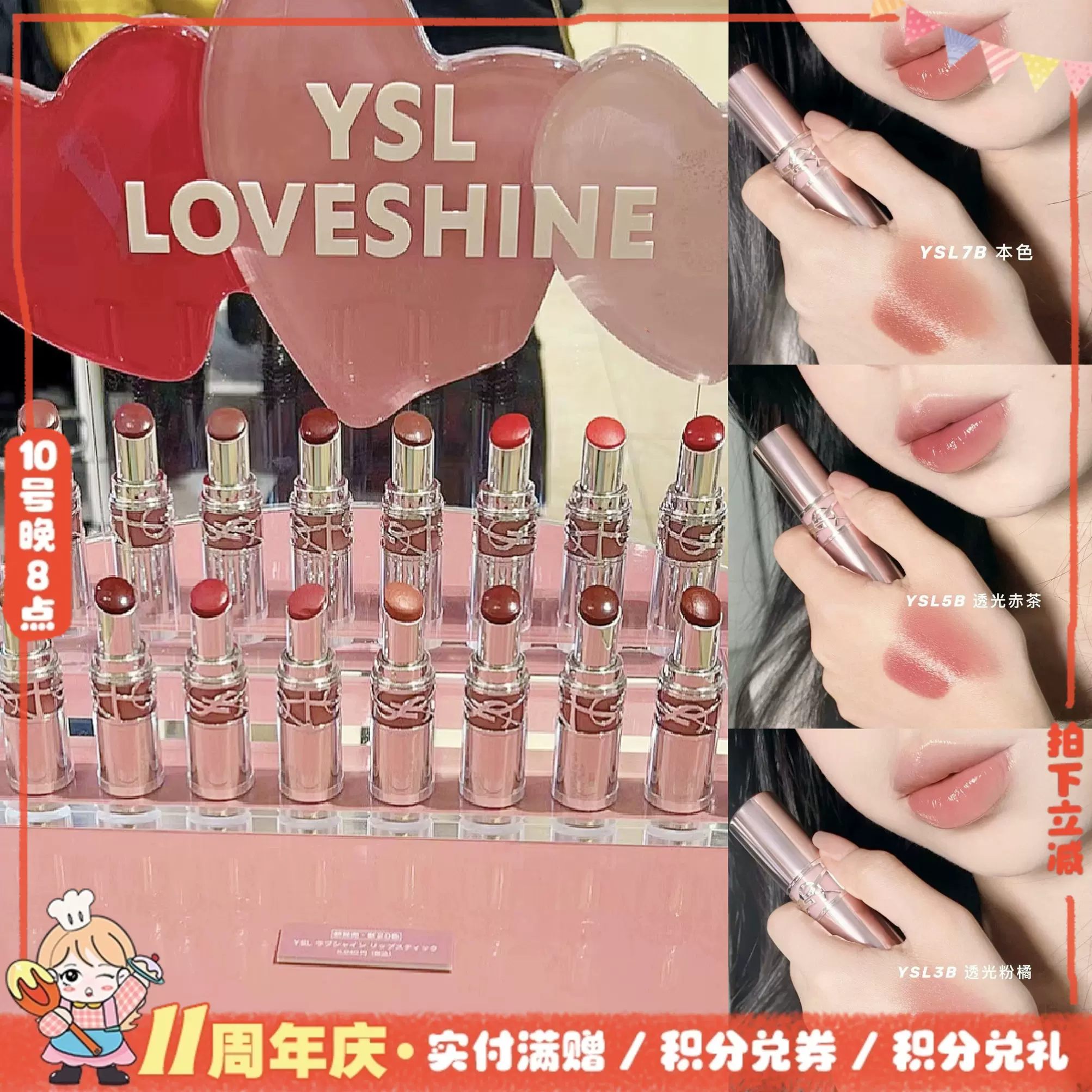 口紅 yu 31bSxRzyuOL.jpg_BO30,255,255,