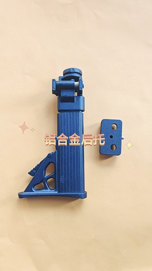 
Foldable rear shoulder rest, new aluminum alloy slingshot accessories, rear rest handle, shoulder rest handle, outdoor toy accessories