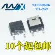 Chip ống hiệu ứng trường NCE4060K TO-252 MOSFET-N 40V 60A SMD hoàn toàn mới MOSFET