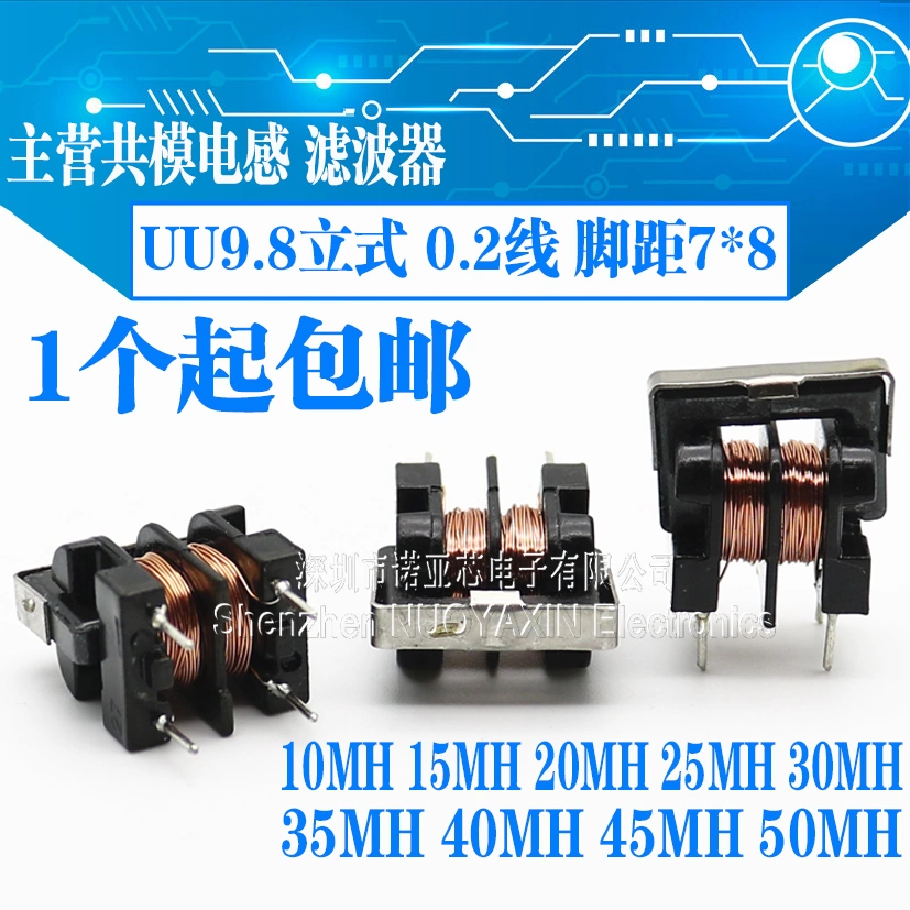 Bộ lọc cuộn cảm chế độ chung uf UU9.8 0,2 dòng 0,25MM 10/20/30/40/50MH 7 * 8 dọc