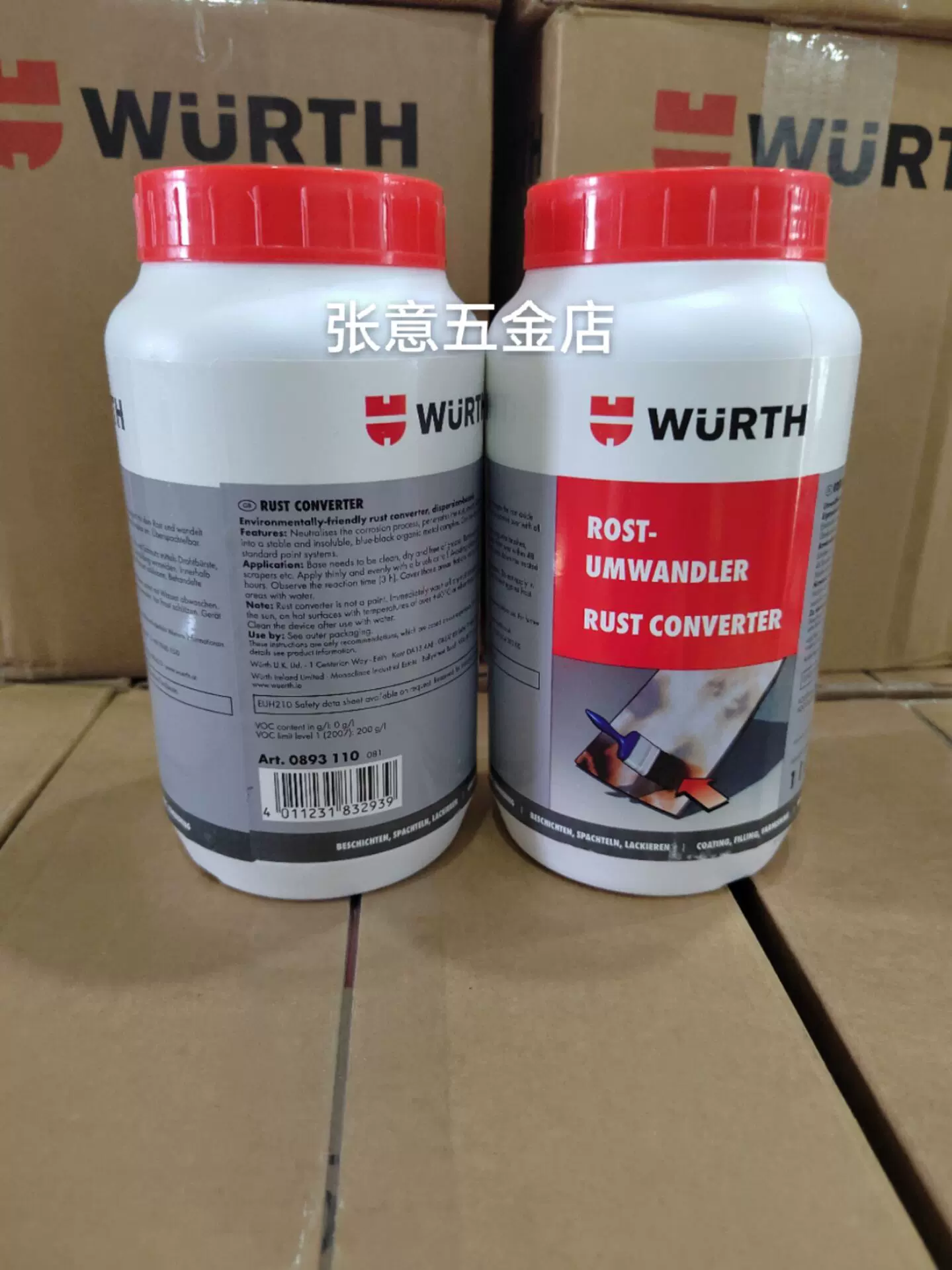 现货伍尔特铁锈转换德国WURTH铁锈转化剂除锈松锈1L