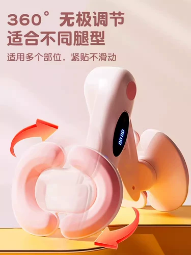 Тренировка тазового дна тренировок мышечной сжимы инструмент домохозяйства для ноги похудка ноги внутрь.