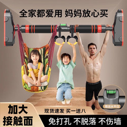 Horizontal Bar for Home Indoor Use, Children's Pull-Up Device, No-Drill Door-Mounted Telescopic Bar, Home Fitness Equipment