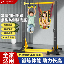 Horizontal Bar for Home Indoor Pull-Ups, Multifunctional Floor-Mounted Parallel Bars for Adults, Children's Stretching Bar, Fitness Equipment