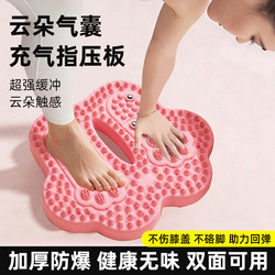 Ultra-Slow Jogging Inflatable Acupressure Mat Stepper for Home Use, Small Fitness Stepper for Indoor Exercise, Walking Machine for Home Massage