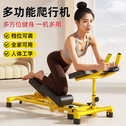 Multifunctional Crawling Machine for Abdominal Exercises, Core and Back Workouts, Home Waist Stretching and Stretching Fitness Equipment