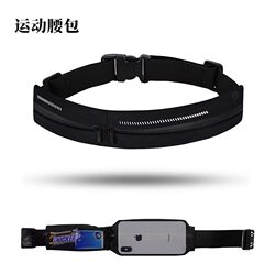 Outdoor High-Elastic Waist Bag for Women, Sports Running Phone Pouch, Men's Fitness Bag, Ultra-Light Mini Invisible Belt