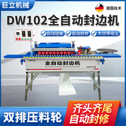 Woodworking Edge Banding Machine, Fully Automatic Edge Banding and Trimming All-In-One Machine, Small Household Home Decoration, Curved and Straight Line German Trimming and Polishing