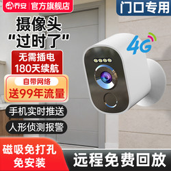 Qiaoan Camera for Doorway, No Need for Plug-In, Remote Access, No Network Required, Home Panoramic Indoor and Outdoor High-Definition Wireless Monitoring