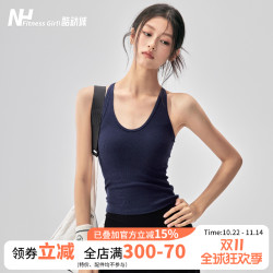 Fitness Girl All-In-One Sports Vest Shock-Proof Beautiful Back Yoga Wear Underwear Outerwear Slimming Running Training Top