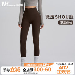High-Waisted, Seamless Yoga Pants for Fitness Girls, Tummy Control, Butt-Lifting, Pilates, Outerwear, Tight-Fitting, Fleece-Lined
