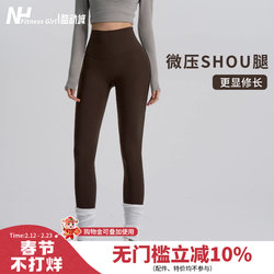 High-Waisted, Seamless Yoga Pants for Fitness Girls, Tummy Control, Butt-Lifting, Pilates, Outerwear, Tight-Fitting, Fleece-Lined